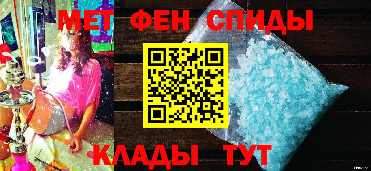 АМФ 98% Южно-Сахалинск