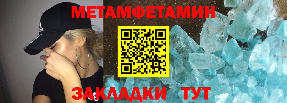 Южно-Сахалинск  АМФ Розовый  Вход с VPN 