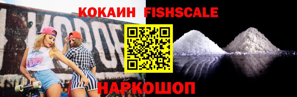 Кокаин 97%  Кокаин  Южно-Сахалинск  Cocaine Columbia  Вход с VPN 