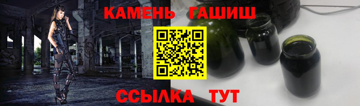 ГАШ VHQ Южно-Сахалинск