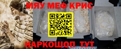 мефедрон VHQ Ликино-Дулёво