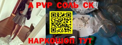 Альфа ПВП Ливны