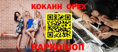 мефедрон VHQ Ликино-Дулёво