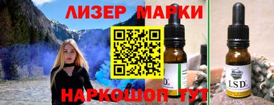 мефедрон VHQ Ликино-Дулёво