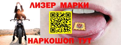 Альфа ПВП Ливны