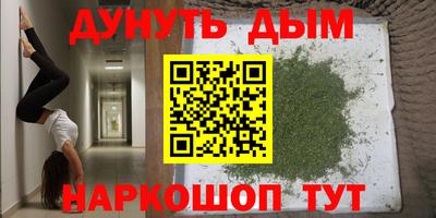 Альфа ПВП Ливны