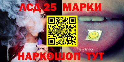 Альфа ПВП Ливны