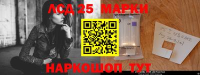 мефедрон VHQ Ликино-Дулёво