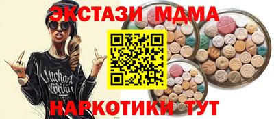 мефедрон VHQ Ликино-Дулёво