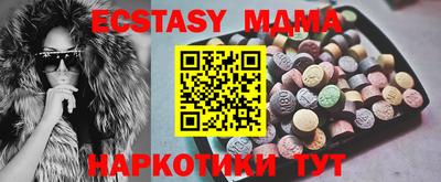 мефедрон VHQ Ликино-Дулёво