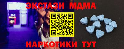 мефедрон VHQ Ликино-Дулёво