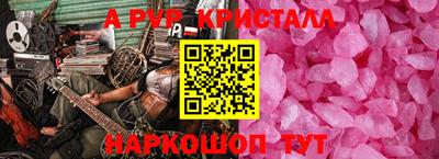 мдпв Лесосибирск