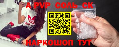 мдпв Лесосибирск