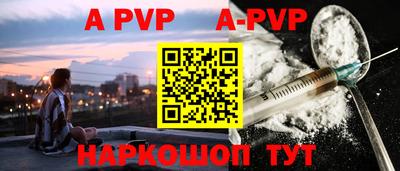 мдпв Лесосибирск