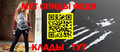 Альфа ПВП Ливны