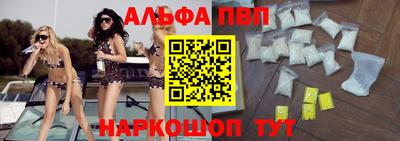 мефедрон VHQ Ликино-Дулёво