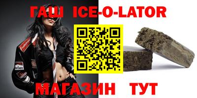 Альфа ПВП Ливны