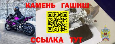 Альфа ПВП Ливны