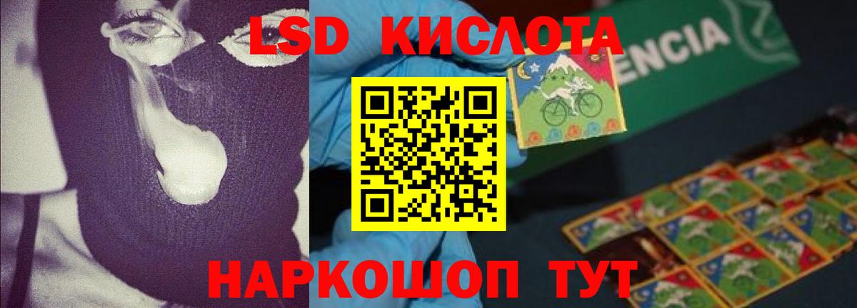Южно-Сахалинск  ссылка на мегу   Вход с VPN  ЛСД экстази кислота 