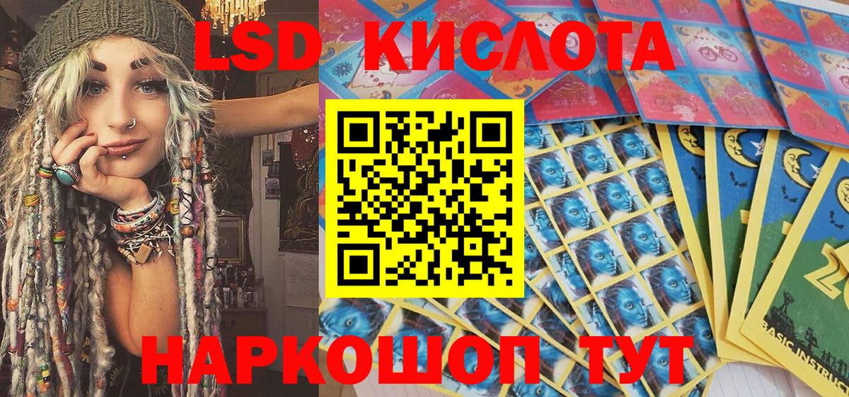Марки 25I-NBOMe 1,5мг Южно-Сахалинск