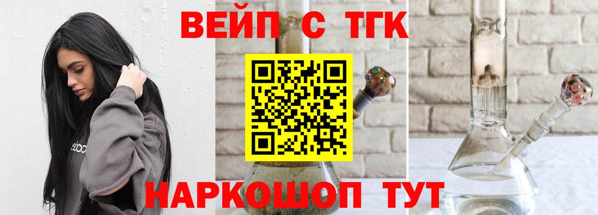 Дистиллят ТГК THC oil Южно-Сахалинск